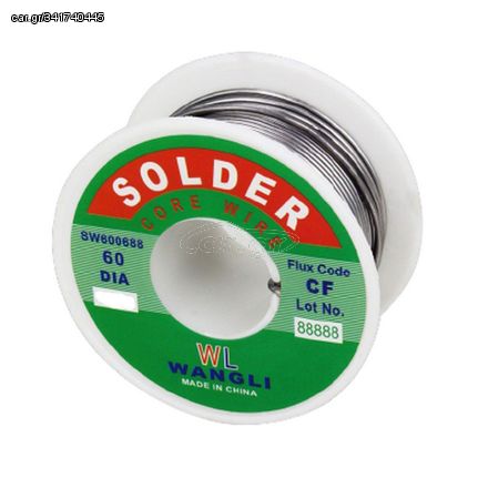 ΚΑΛΑΙ 2,0mm 250gr SOLDER