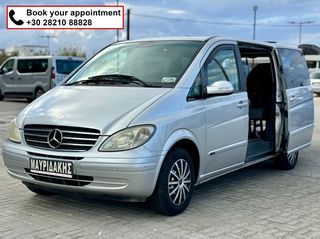 Mercedes-Benz '04 Vito 6ΘΕΣΙΟ + ΑΝΑΠΗΡΙΚΟ ΚΑΘΙΣΜΑ - ΜΕ ΡΑΜΠΑ