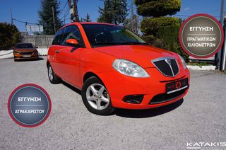 Lancia Ypsilon '08  facelift 1.2 8V *