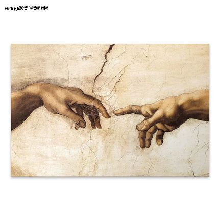 Πίνακας σε καμβά "The Creation of Adam" Megapap ψηφιακής εκτύπωσης 125x80x3εκ.