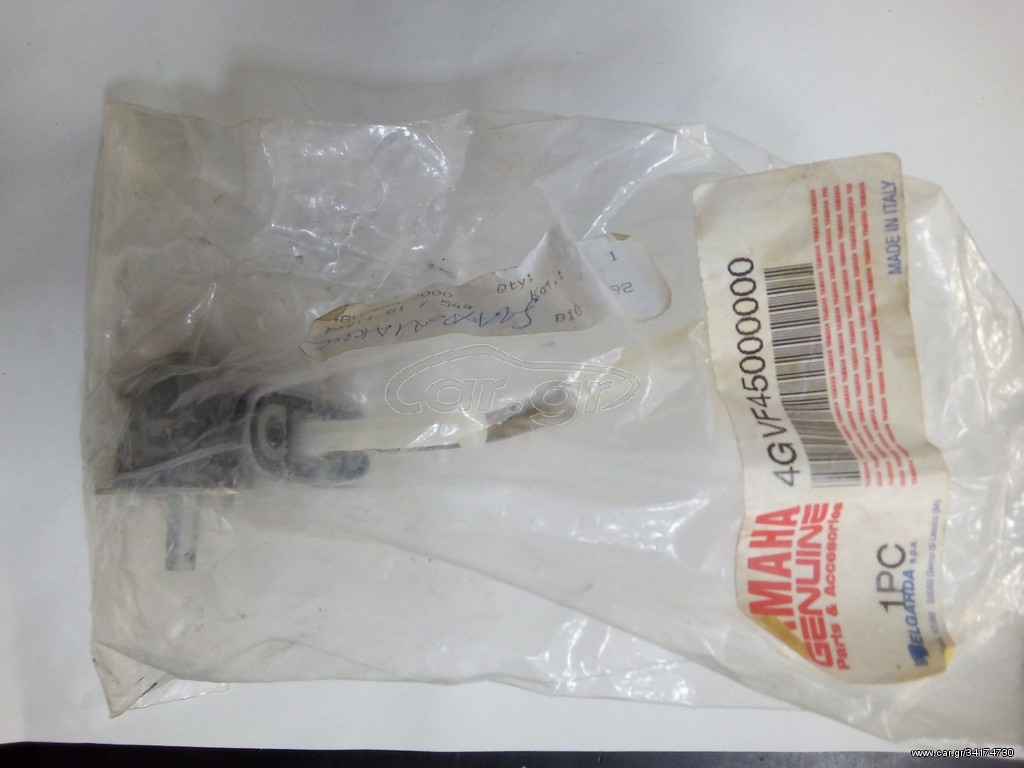 4GVF45000000  ΡΟΥΜΠΙΝΕΤΟ ΚΑΥΣΙΜΟΥ YAMAHA TT600-E