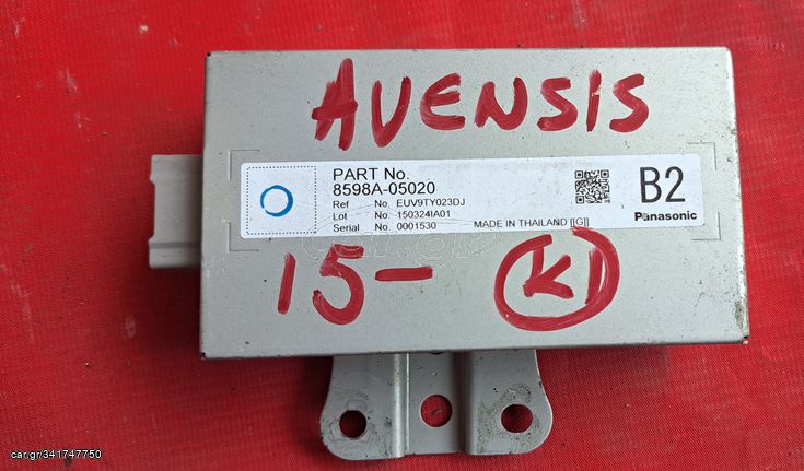 TOYOTA AVENSIS T27 2015-2022 ΜΟΝΑΔΑ ΕΛΕΓΧΟΥ 8598A-05020 , 8598A05020