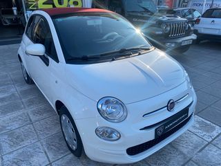 Fiat 500C '18 Pop 1.2 CABRIO - ΑΥΤΟΜΑΤΟ