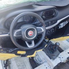 ΤΡΟΜΠΕΤΟ ΕΜΠΡΌΣ FIAT TIPO 16-21-thumb-3