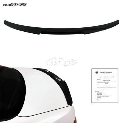 Αεροτομή Πορτ Παγκάζ Για Bmw 3 E92 05-11 M4 Look Lipspoiler Από Abs Πλαστικό Μάυρη Γυαλιστερή