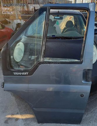 FORD TRANSIT 2000-6 ΠΟΡΤΑ ΕΜΠΡΟΣ ΑΡΙΣΤΕΡΗ-ΟΔΗΓΟΥ-LH