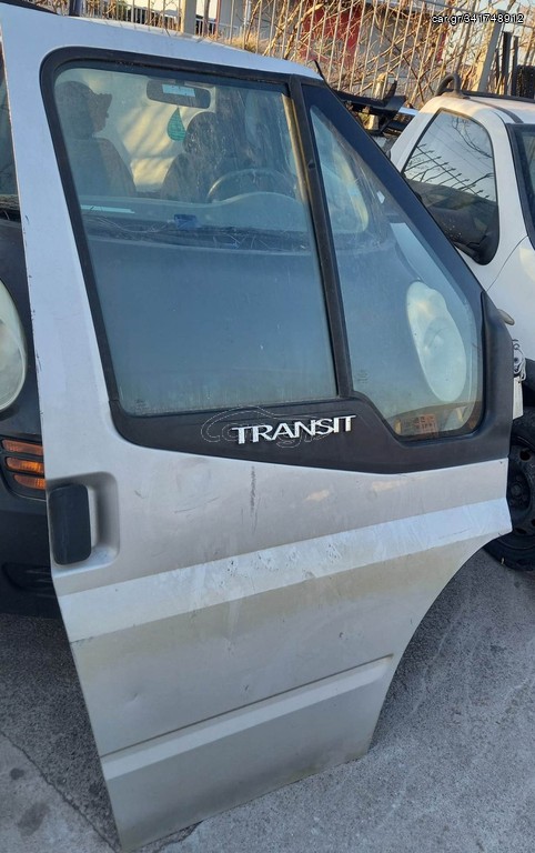FORD TRANSIT 2006-13 ΠΟΡΤΑ ΕΜΠΡΟΣ ΔΕΞΙΑ-ΣΥΝΟΔΗΓΟΥ-RH