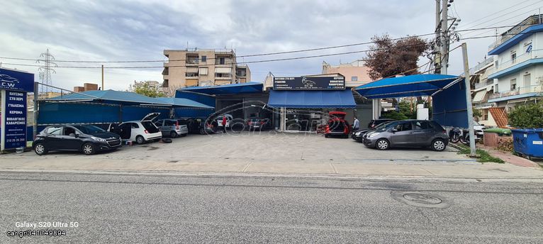 CAR WASH ΠΛΥΝΤΗΡΙΟ ΑΥΤΟΚΙΝΗΤΩΝ