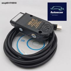 Διαγνωστικό VCDS vagcom hex-v2. Πλήρως λειτουργικό σε όλο το w/w group.