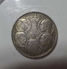 Ασημένιο νόμισμα 30 δραχμών του 1863 με τους 5 βασιλείς 