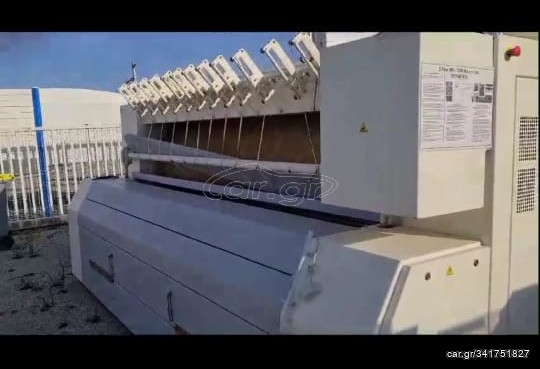 Κύλινδρος 