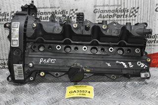 Ψευτοκάπακο Μηχανής Toyota Avensis 2.0 1AD 2003-2010