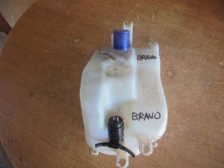 FIAT  BRAVO   '96'-02' -  Δεξαμενές - Δοχεία  υαλοκαθαριστηρων - ψυγειου