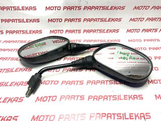 ΣΕΤ ΚΑΘΡΕΦΤΕΣ -> HONDA ANF 125 INNOVA -> MOTO PAPATSILEKAS