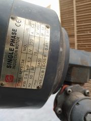 ΠΡΙΟΝΙ ΣΙΔΗΡΟΥ ΜΕ ΔΙΣΚΟ 250 -thumb-3