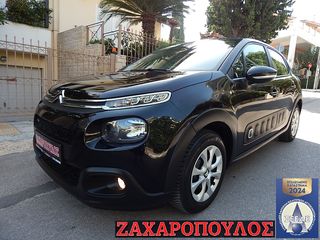 Citroen C3 '17 1.2 PURETECH VTI FEEL ΟΘΟΝΗ NAVI CLIMA 1ΧΕΡΙ 82HP