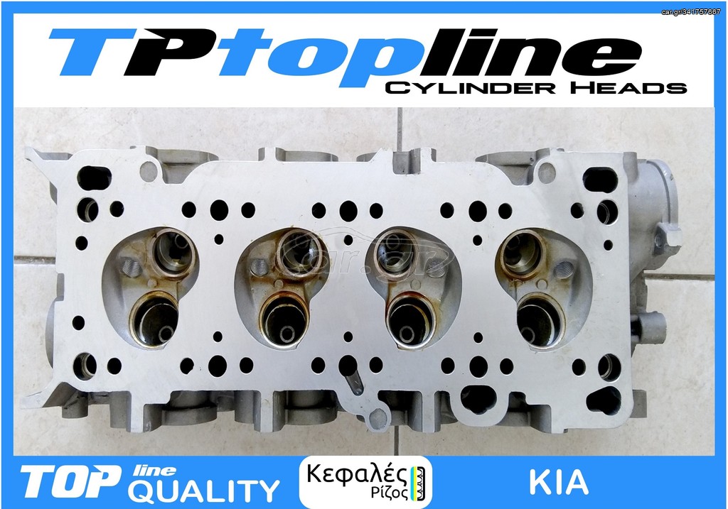 TOPLINE KEΦΑΛΗ KIA B3