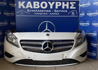 ΜΟΥΡAKI ΕΜΠΡΟΣ ΚΟΜΠΛΕ MERCEDES-BENZ A CLASS W176 A200 12'-15' **KAVOURIS**