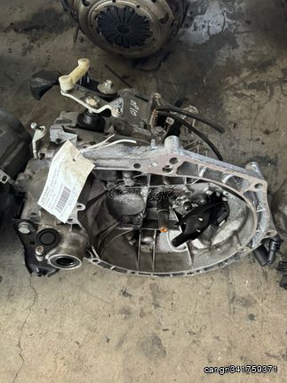 ΚΙΒΩΤΙΟ ΤΑΧΥΤΗΤΩΝ(ΣΑΣΜΑΝ) 20CQ95 1400cc Hdi 8HR-8H01-8HZ-8HP PEUGEOT-CITROEN