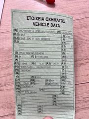 Fiat 500 2014 EDITION S...ΨΗΦΙΑΚΟ ΚΟΝΤΕΡ/DIESEL EURO 5-thumb-46