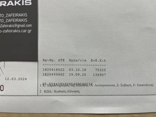 Fiat 500 2014 EDITION S...ΨΗΦΙΑΚΟ ΚΟΝΤΕΡ/DIESEL EURO 5-thumb-48