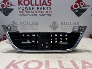 ΑΕΡΑΓΩΓΟΣ ΤΑΜΠΛΟ ΚΕΝΤΡΙΚΟΣ FORD FIESTA 2017-2024-thumb-2