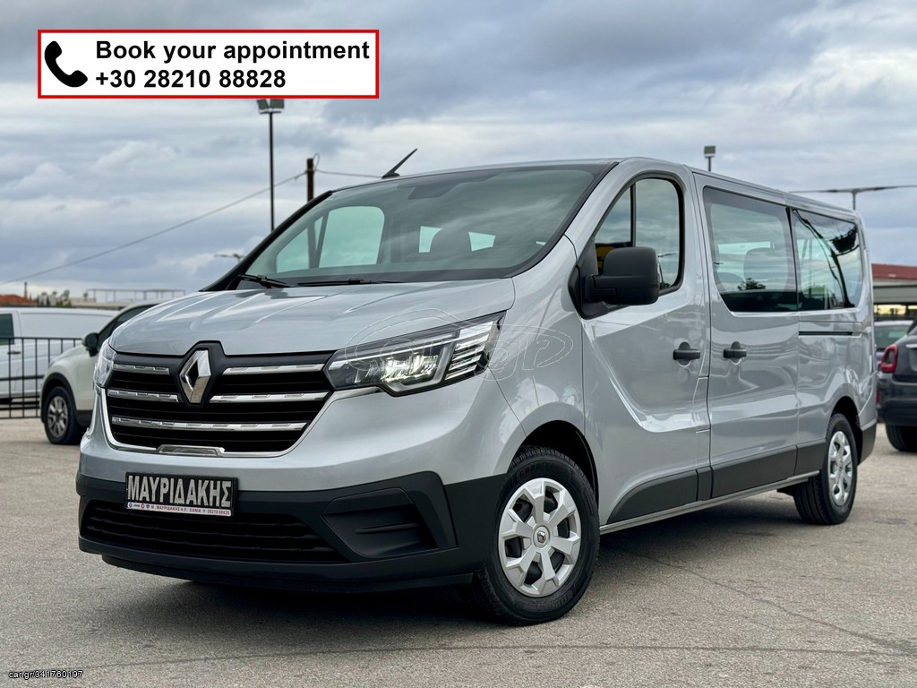 Φορτηγό Έως 7.5τ Renault 2022 Trafic L3 - 2 ΠΟΡΤΕΣ ΣΥΡΟΜΕΝΕΣ - ΤΡΙΠΛΟ ΚΛΙΜΑ