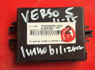 TOYOTA VERSO-S 2011-2015 , TOYOTA ΕΓΚΕΦΑΛΟΣ IMMOBILIZER 8978452030 