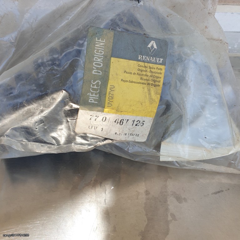 Φούσκες  RENAULT