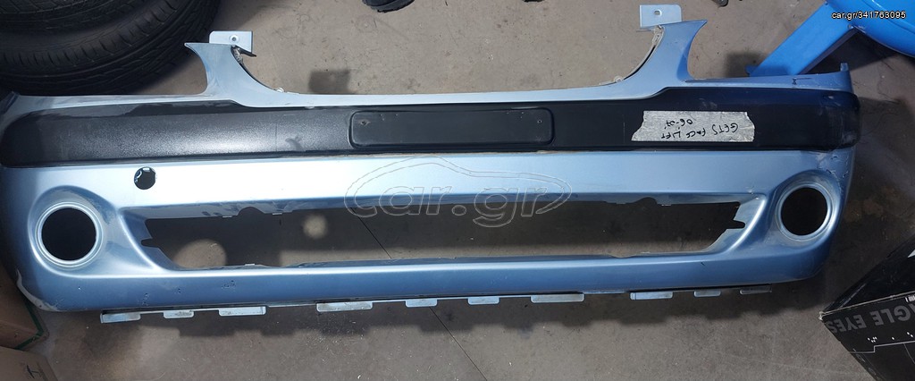 HYUNDAI GETZ 2006-2010 ΕΜΠΡΟΣΘΙΟΣ ΠΡΟΦΥΛΑΚΤΗΡΑΣ