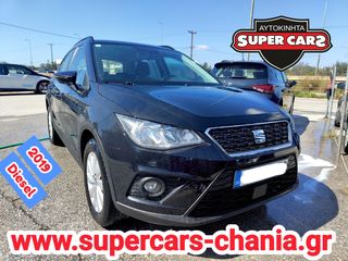 Seat Arona '19 SUPERCARS XANIA