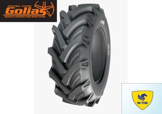 12.4-24 14PR TT AGRIKING 111 VK TYRES