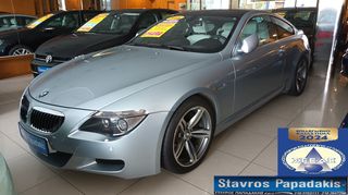 Bmw M6 '06 COUPE SMG CARBON ΟΡΟΦΗ FULL EXTRA ΕΛΛΗΝΙΚΟ ΣΠΑΝΟΣ