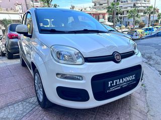 Fiat Panda '17 LOUNGE ΕΛΛΗΝΙΚΟ ΙΣΤΟΡΙΚ SERVIC