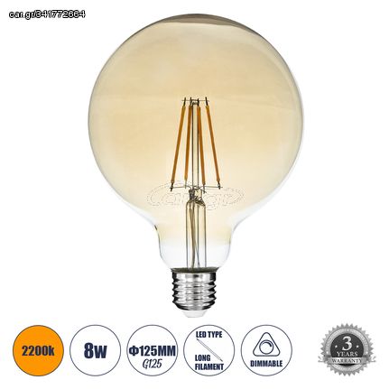 GloboStar® 99043 Λάμπα LED Long Filament E27 G125 Γλόμπος 8W 720lm 360° AC 220-240V IP20 Φ12.5 x Υ18cm Ultra Θερμό Λευκό 2200 K με Μελί Γυαλί Dimmable - 3 Χρόνια Εγγύηση