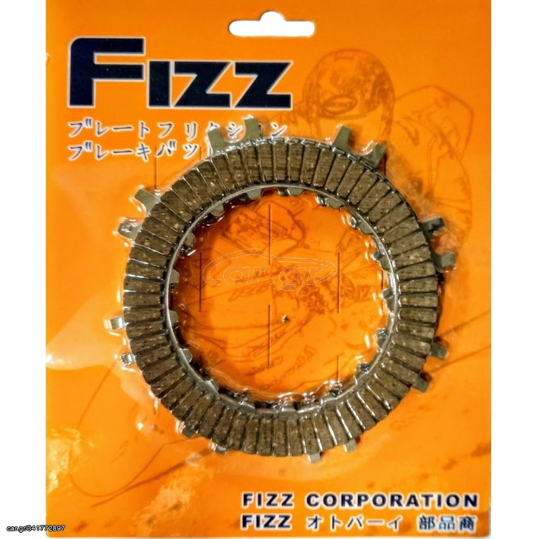 ΔΙΣΚΟΙ ΑΜΠΡΑΓΙΑΖ C50 ΣΕΤ FIZZ ROC