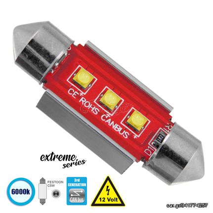 GloboStar® C5W 81325 Λάμπα Αυτοκίνητου 36mm FESTOON  3rd Generation Can-Bus Extreme Series LED 3 CREE XBD 7.5W 1058lm 120° DC 12V IP20 Ψυχρό Λευκό 6000K