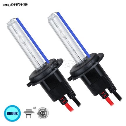 GloboStar® 84014 H7 ΣΕΤ 2 x Λάμπες Βασικού Φωτισμού Αυτοκινήτου & Μοτοσυκλέτας Xenon HID 70W 6400lm IP20 Ψυχρό Λευκό 8000K