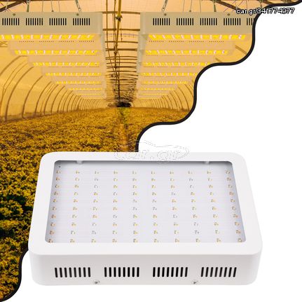 GloboStar® 85951 Grow Light Hydro Full Spectrum LED Φωτιστικό Ανάπτυξης Φυτών Υδροπονικού Θερμοκηπίου SMD 2835 70W 160° AC230V IP54 Εσωτερικού Χώρου για Κάλυψη Επιφάνειας 1.5m x 1.5m Πλήρους Φάσματος