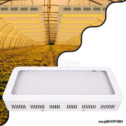 GloboStar® 85953 Grow Light Hydro Full Spectrum LED Φωτιστικό Ανάπτυξης Φυτών Υδροπονικού Θερμοκηπίου SMD 2835 160W 160° AC230V IP54 Εσωτερικού Χώρου για Κάλυψη Επιφάνειας 3m x 3m Πλήρους Φάσματος Φωτ