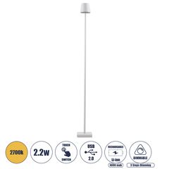 GloboStar® NEGA 60478 Μοντέρνο Επιδαπέδιο Φωτιστικό LED 2.2W 154lm 360° DC 5V Επαναφορτιζόμενο με Μπαταρία Li-ion 4000mAh - Διακόπτη Αφής - Θερμό Λευκό 2700K - Dimmable - D10 x H135cm - Λευκό - 2 Year