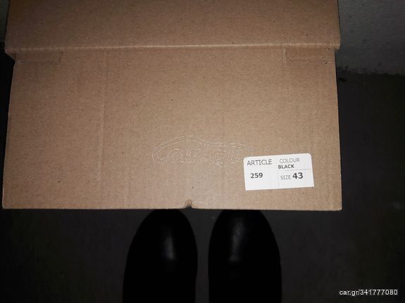 ΠΑΠΟΥΤΣΙΑ ΠΑΝΤΟΦΛΕ