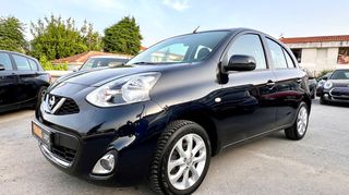 Nissan Micra '16 1,2 85hp Connecta !!!!!!!! 