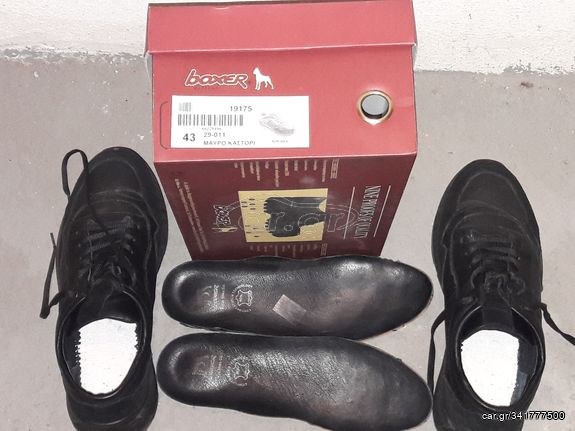 BOXER ΠΑΠΟΥΤΣΙΑ 