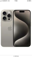 Apple iphone 15 pro 1T natural titanium (αμερικάνικη έκδοση) A2848