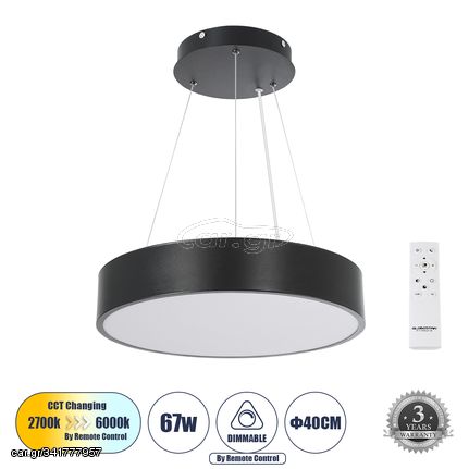 GloboStar® BURTON 61200-P Κρεμαστή Πλαφονιέρα Οροφής LED CCT 67W 7370lm 120° AC 220-240V - Εναλλαγή Φωτισμού μέσω Τηλεχειριστηρίου All In One Ψυχρό 6000k+Φυσικό 4500k+Θερμό 2700k Dimmable Φ40cm - Μαύρ