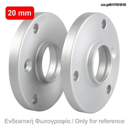 ΑΠΟΣΤΑΤΕΣ ΠΡΟΣΘΗΚΕΣ ΤΡΟΧΩΝ 20 mm B26 ΚΑΡΕ 5 X 112 mm ΚΕΝΤΡΟ 66,6 mm ΔΙΑΜΕΤΡΟΣ 14 mm ΓΙΑ AUDI / BMW / CHRYSLER / MERCEDES / MINI - 2 ΤΕΜ.