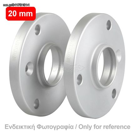 ΑΠΟΣΤΑΤΕΣ ΠΡΟΣΘΗΚΕΣ ΤΡΟΧΩΝ 20 mm B29 ΚΑΡΕ 5 X 120 mm ΚΕΝΤΡΟ 72,6 mm ΔΙΑΜΕΤΡΟΣ 12 mm ΓΙΑ BMW - 2 ΤΕΜ.