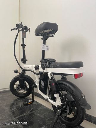 Σπαστό - Ανάδιπλουμένο Engwe 2025 T14 (31 km/h, 10 Ah, 250 Watt)