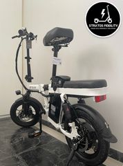 Σπαστό - Αναδιπλούμενο Engwe 2026 T14 (31 km/h, 10 Ah, 250 Watt)